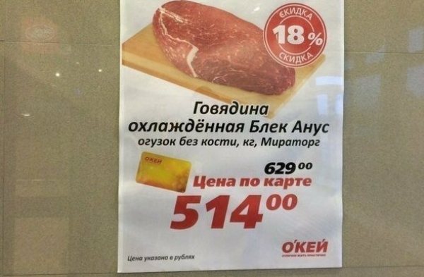 Миксер мне в глаз или учите люди добрые родной язык