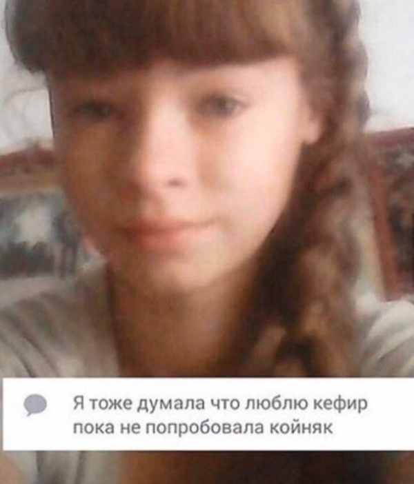 Миксер мне в глаз или учите люди добрые родной язык