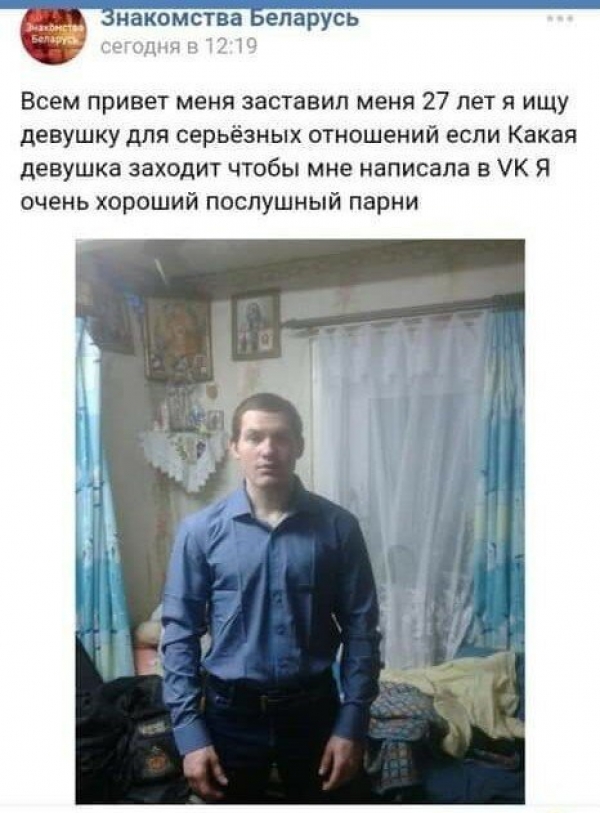 Миксер мне в глаз или учите люди добрые родной язык