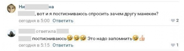 Миксер мне в глаз или учите люди добрые родной язык