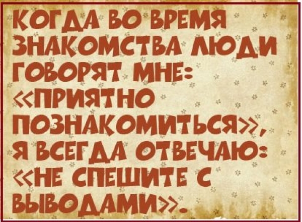 Прикольные картинки