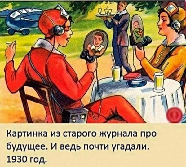 Прикольные картинки