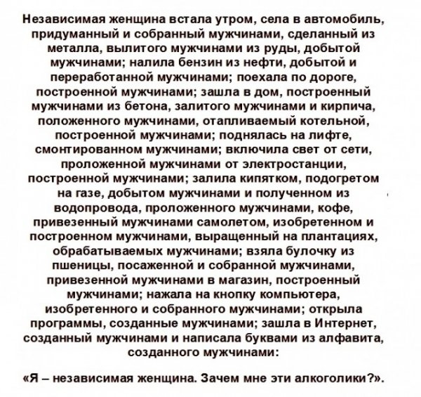 Прикольные картинки