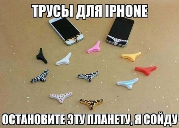 Прикольные картиносы