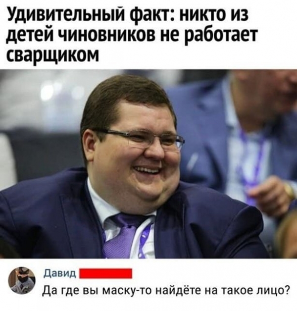 Прикольные картиносы