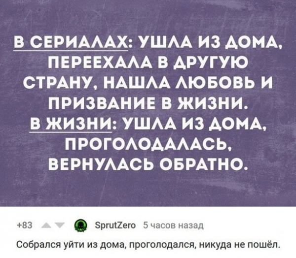 Прикольные картиносы
