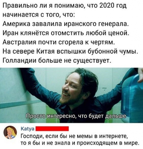 Прикольные картиносы