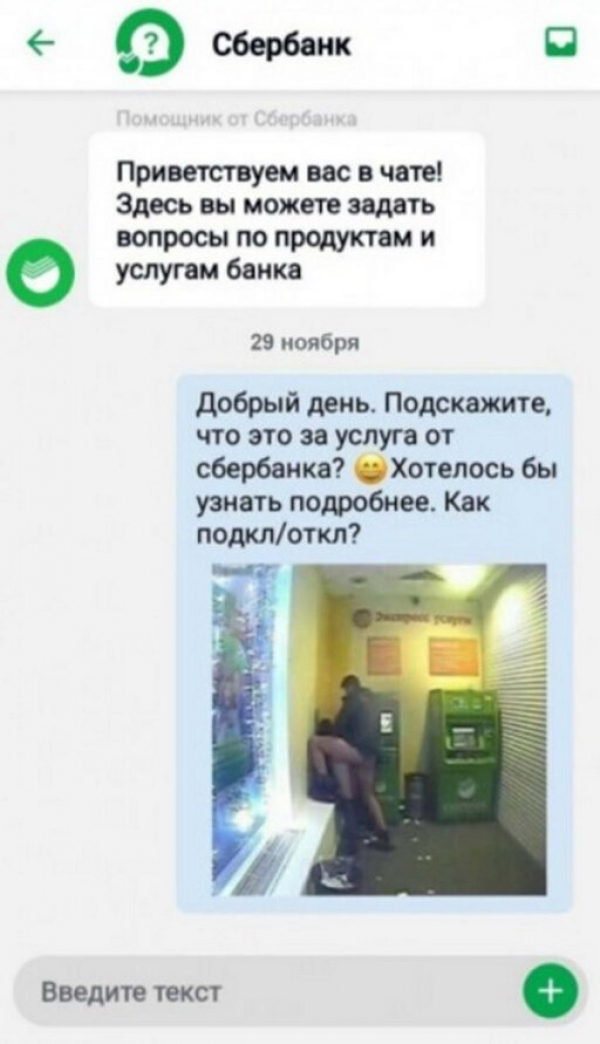 Прикольные картиносы