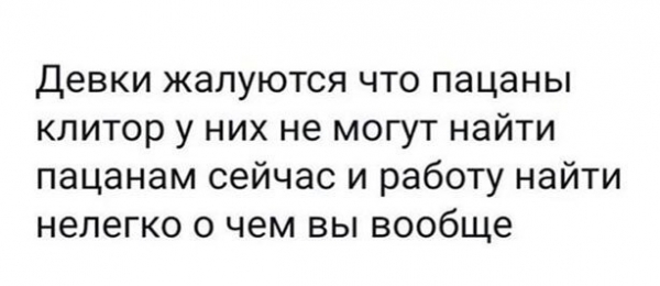 Прикольные картиносы