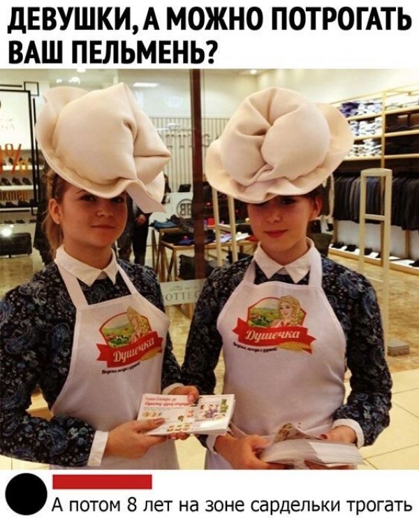 Прикольные картиносы