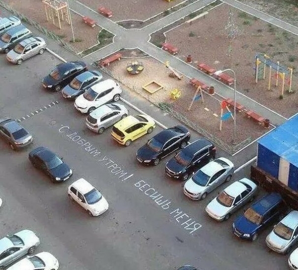 Асфальтное художество