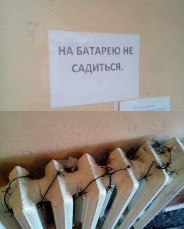 Улетная смекалка в действии
