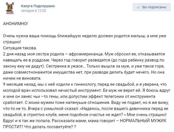 По логике некоторых женских особей можно диссертацию писать