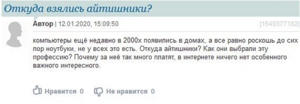 По логике некоторых женских особей можно диссертацию писать