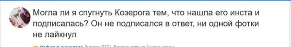 По логике некоторых женских особей можно диссертацию писать