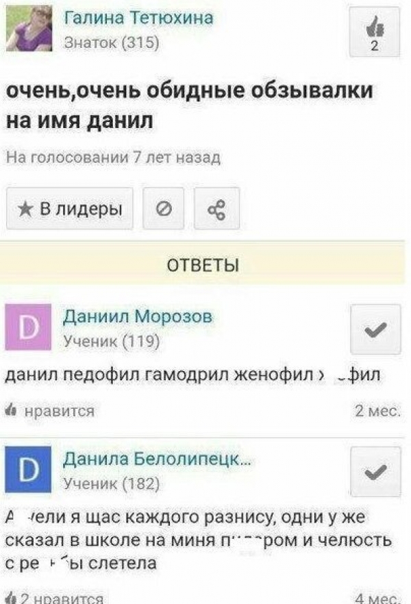 По логике некоторых женских особей можно диссертацию писать