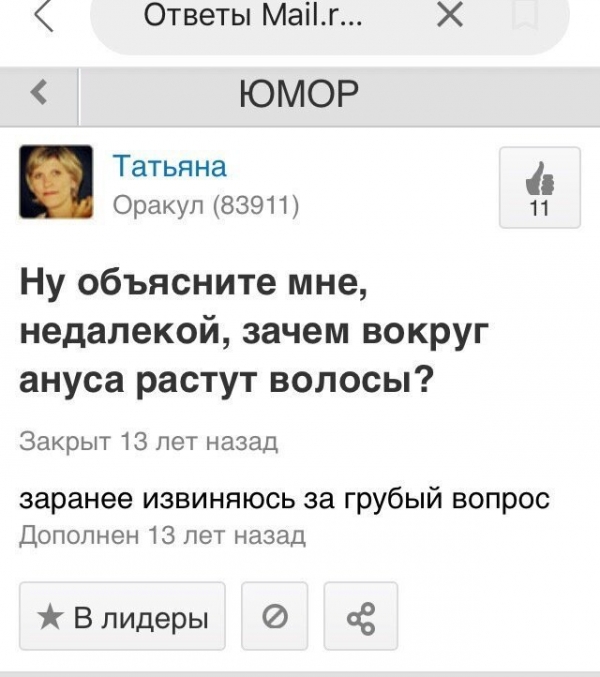 По логике некоторых женских особей можно диссертацию писать
