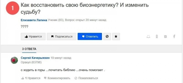 По логике некоторых женских особей можно диссертацию писать