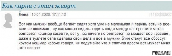 По логике некоторых женских особей можно диссертацию писать