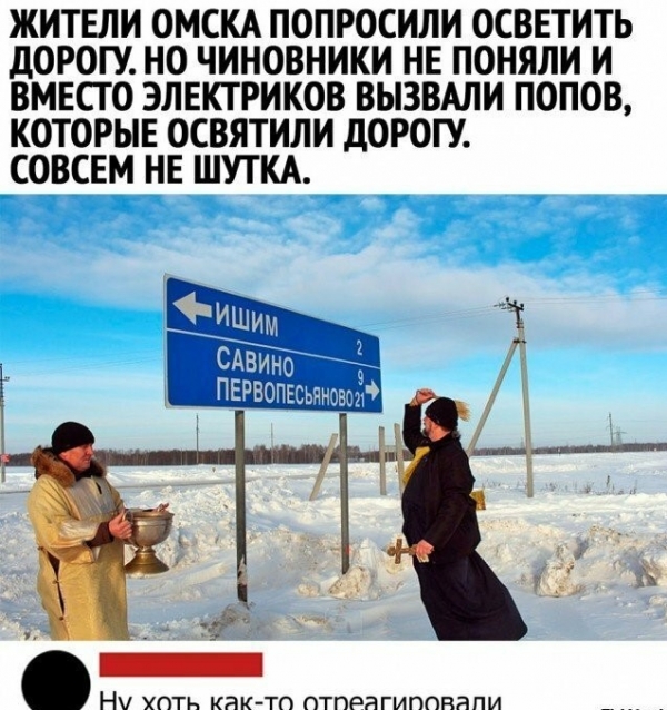 Смешная подборка с просторов инета