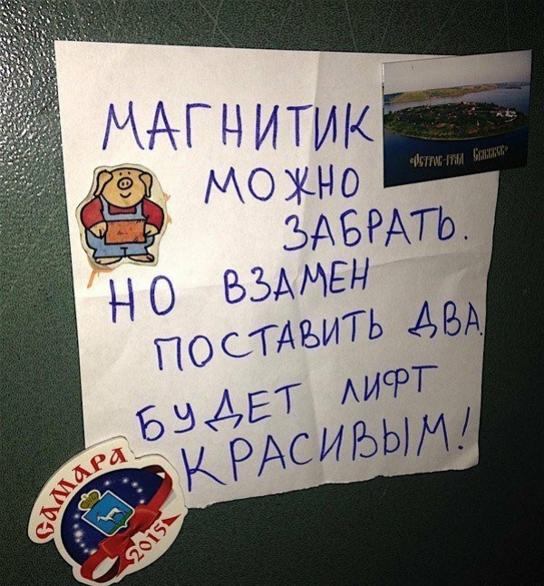 Смешная подборка с просторов инета