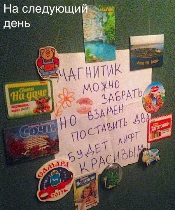 Смешная подборка с просторов инета