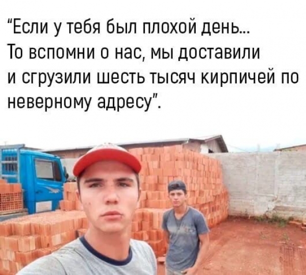 Смешная подборка с просторов интернета