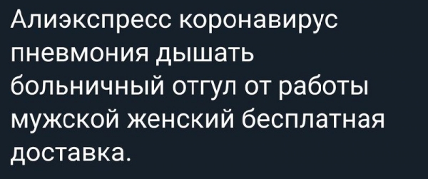 Смешная подборка с просторов интернета