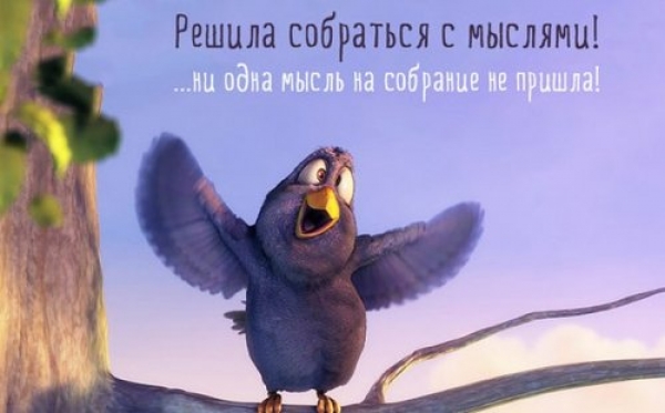 Картинки для настроения