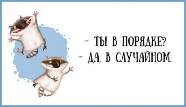 Картинки для настроения