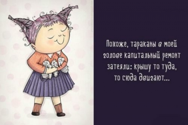 Картинки для настроения