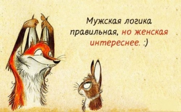 Картинки для настроения