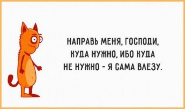 Картинки для настроения