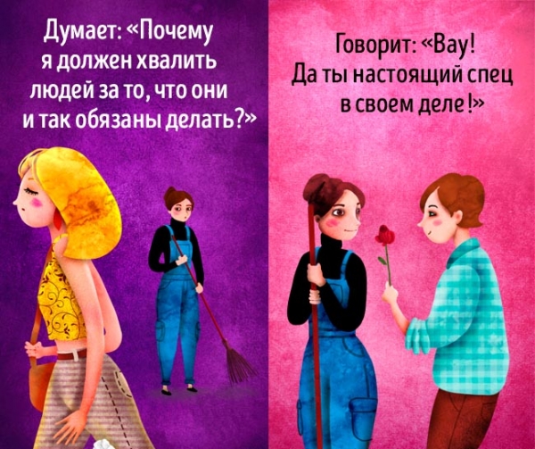 Как из пессимиста превратиться в оптимиста