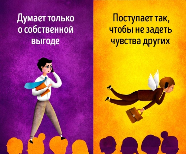 Как из пессимиста превратиться в оптимиста