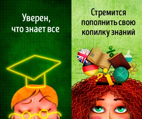 Как из пессимиста превратиться в оптимиста