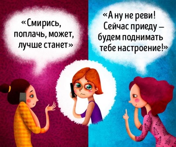 Как из пессимиста превратиться в оптимиста