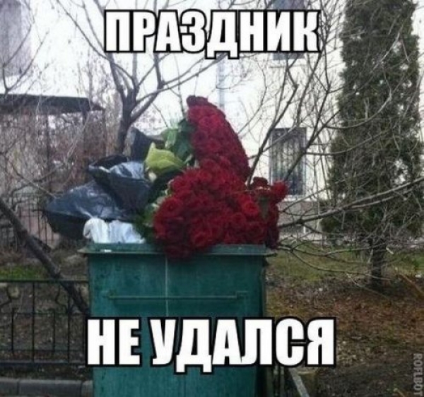 Подборка прикольных фоток на День Влюбленных