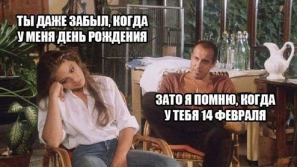 Подборка прикольных фоток на День Влюбленных
