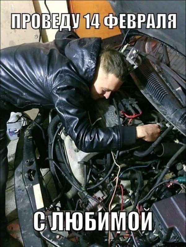 Подборка прикольных фоток на День Влюбленных