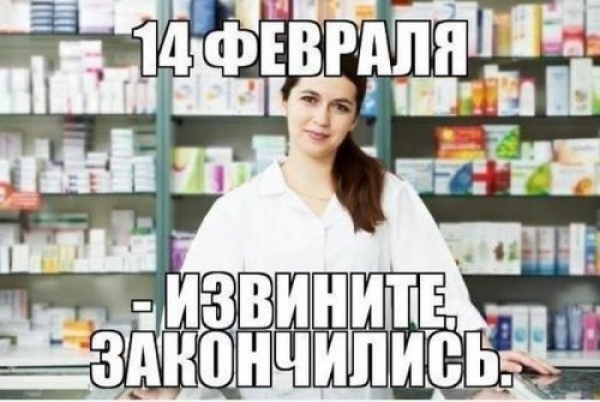 Подборка прикольных фоток на День Влюбленных