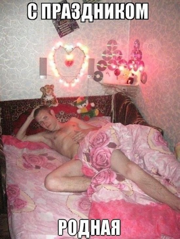 Подборка прикольных фоток на День Влюбленных