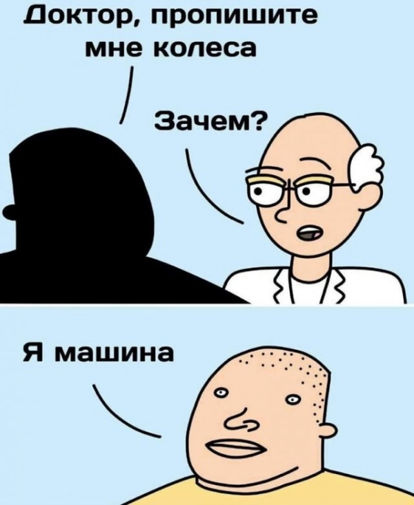 Прикольная подборка