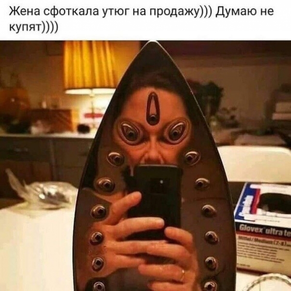 Прикольная подборка