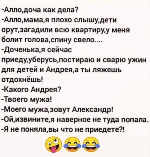 Прикольная подборка