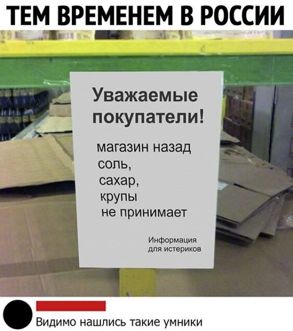 Прикольная подборка картинок