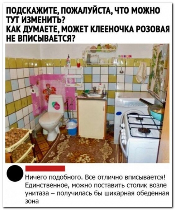 Прикольная подборка