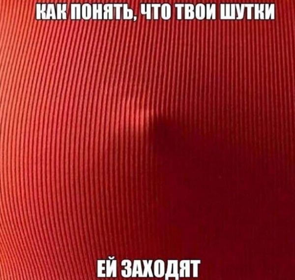 Прикольная подборка