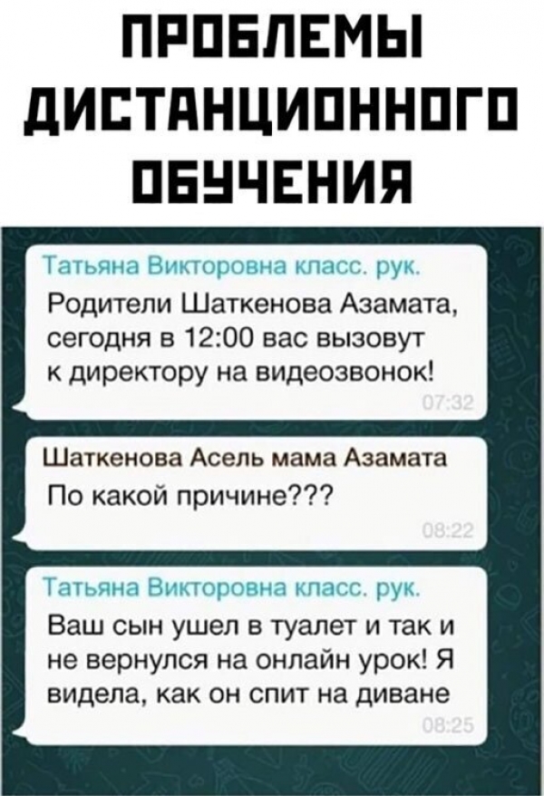 Прикольная подборка