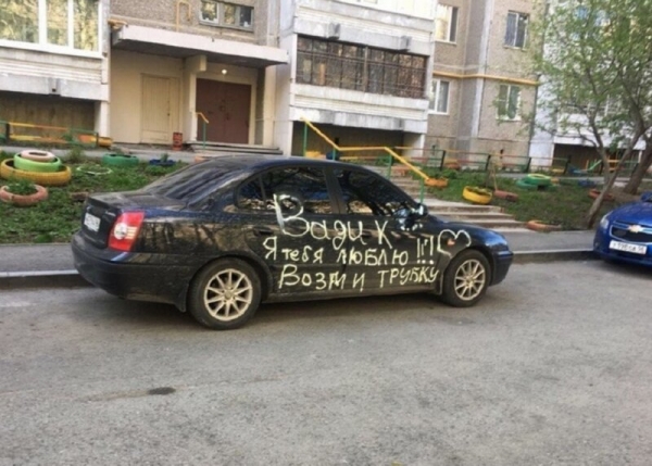 Я мстю и мстя моя страшна